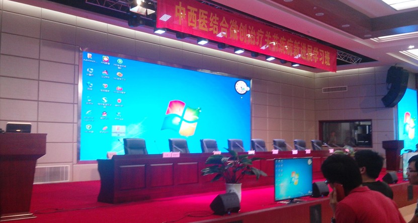 芜湖中医院